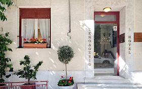 Art Gallery Hotel Athens